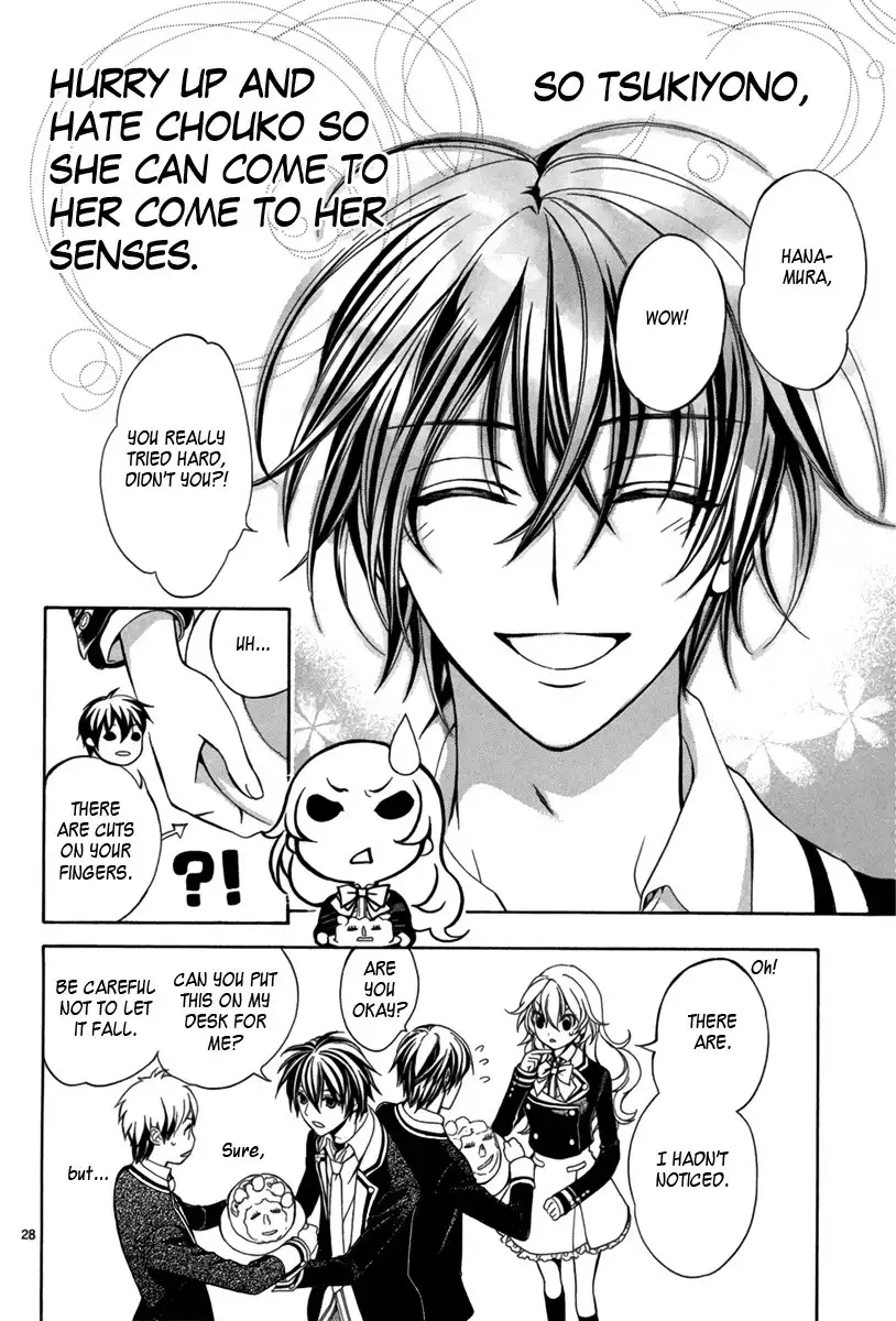 Ore to Atashi no Kareshi-sama Chapter 3 30